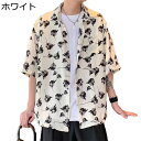 メンズ ビーチシャツ 夏服 アロハシャツ 半袖シャツ ハワイアン 花柄シャツ 総柄 汗染み防止 プリントシャツ 紫外線対策 カジュアル かっこいい 男女兼用 ゆったり おおきいサイズ リゾート 花火大会 お祭り