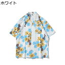 ビーチシャツ メンズ 花柄シャツ 総柄 夏 アロハシャツ 半袖 ハワイ風 日焼け止め カジュアル 涼しい 羽織り 通気速乾 サマーシャツ ユニセックス ゆったり...