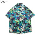 夏 アロハシャツ 花柄シャツ メンズ 総柄 半袖 ハワイアン ビーチシャツ 紫外線対策 薄手 原宿風 通気性 アウター サマーシャツ トップス ゆる おおきいサイズ リゾートウェディング ハワイ 沖縄旅行