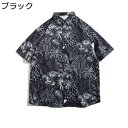アロハシャツ 総柄 夏用 半袖シャツ ハワイ風 ビーチシャツ メンズ 紫外線カット 薄手 かっこいい 通気性 アウター プリントシャツ トップス ゆる おおきいサイズ リゾート 花火大会 お祭り