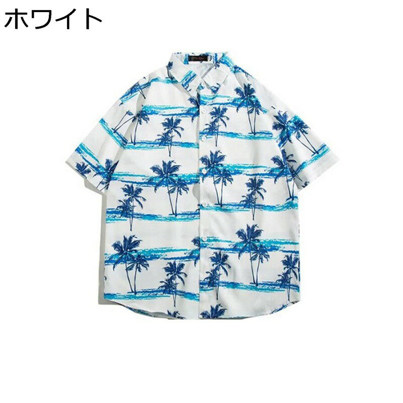 夏服 ビーチシャツ メンズ 総柄 アロハシャツ 半袖 ハワイアン 花柄シャツ 紫外線対策 カジュアル 涼しい 羽織り 通気速乾 折り襟シャツ ユニセックス ゆる 大きいサイズ トリップ アウトドア 夏祭り