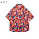 花柄シャツ アロハシャツ 総柄 夏 半袖 ハワイ風 ビーチシャツ メンズ 薄手 羽織り 紫外線対策 カジュアル 通気速乾 プリントシャツ トップス ゆる 大きいサイズ リゾートウェディング ハワイ 沖縄旅行