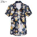 メンズシャツ 花柄 アロハシャツ 総柄 夏用 半袖 ハワイ風 ビーチシャツ 日焼け防止 薄手 涼しい 羽織り 通気速乾 サマーシャツ トップス おおきいサイズ リゾート 花火大会 お祭り