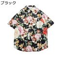 花柄シャツ アロハシャツ メンズ 総柄 夏用 半袖 ハワイ風 ビーチシャツ 日焼け防止 薄手 原宿風 通気性 アウター サマーシャツ トップス ゆったり おおき...
