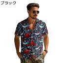 ビーチシャツ メンズ タコ柄 鯨 総柄 アロハシャツ 半袖 ハワイ風 夏服 紫外線カット カジュアル かっこいい 通気性 アウター 開襟シャツ トップス ゆったり 大きいサイズ リゾート 花火大会 お祭り