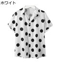 ビーチシャツ メンズ 水玉 ドット柄 夏服 アロハシャツ 半袖シャツ ハワイアン 紫外線対策 カジュアル 原宿風 通気性 アウター 折り襟シャツ トップス おお...