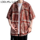メンズ ビーチシャツ 総柄 夏服 アロハシャツ 半袖シャツ ハワイ風 花柄シャツ 日焼け防止 カジュアル 涼しい 汗染み防止 折り襟シャツ 男女兼用 ゆったり おおきいサイズ 旅行 アウトドア 夏祭り(4)