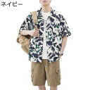 半袖シャツ アロハシャツ メンズ ビーチシャツ 花柄シャツ レトロ ハワイアン 落書き柄 総柄 プリント 夏用 ゆったり 胸ポケット 速乾 通気 ?量 花火大会 ストリート お祭り