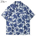 アロハシャツ ハワイアン メンズ 花柄シャツ 半袖シャツ ビーチシャツ 葉柄 総柄 プリント 夏用 薄手 ゆったり 日焼け止め 速乾 通気 ?量 花火大会 ストリート お祭り