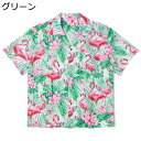 アロハシャツ メンズ 半袖シャツ ビーチシャツ カップル ハワイアン フラミンゴ柄 葉柄 総柄 プリント 夏用 薄手 ゆったり 日焼け止め 速乾 通気 ?量 花火大会 ストリート(4)