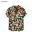 花柄シャツ ビーチシャツ アロハシャツ メンズ 半袖シャツ 夏用 薄手 ローズ バラ柄 プリント ゆったり 日焼け止め 速乾 通気 ?量 花火大会 ストリート お祭り 男女兼用