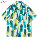 アロハシャツ メンズ 半袖 夏用シャツ ビーチシャツ 薄手 ゆったり 花柄シャツ ハワイアン パイナップル 総柄 日焼け止め 速乾 通気 ?量 花火大会 ストリート お祭り
