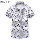 夏用シャツ メンズ 和柄シャツ 半袖シャツ 大きいサイズ スリム 開襟 アロハシャツ 韓国 総柄 プリント カジュアルシャツ 速乾 通気 細身 ?量 海水浴 ビーチ 渋谷系