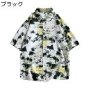 シャツ ビーチシャツ メンズ 半袖シャツ カジュアルシャツ 水墨プリント 落書き柄 総柄 夏用 薄手 日焼け止め 開襟 速乾 通気 ゆったり ?量 花火大会 お祭り