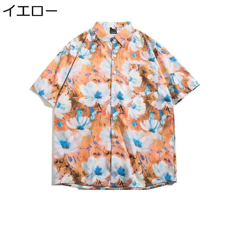 アロハシャツ 開襟シャツ 男性 夏服 ビーチシャツ ハワイ風 プリント 半袖 柔らかい 花柄シャツ 薄い 涼しい 汗染み防止 軽量 速乾 おしゃれ カジュアル ルーズ シャツ 海水浴 旅行 ビーチ 学生 夏 カッコイイ