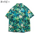 アロハシャツ ビーチシャツ メンズ 半袖 開襟シャツ ハワイ風 プリント 柄シャツ 前開き 薄手 涼しい 軽い 速乾性 カッコイイ ファッション ゆったり カジュアル 花火大会 海水浴 お出掛け 青年 春夏秋(4)