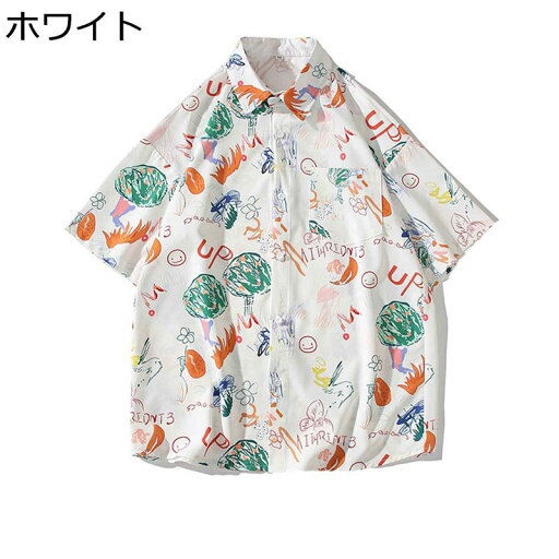 花柄シャツ ハワイシャツ ビーチシャツ メンズ アロハ風 カジュアル シャツ 夏 春秋着 大きいサイズ おしゃれ ゆったり 薄手 通気 爽やか 吸汗透湿 軽量 紳士用 男性 半袖 夏祭り トラベル お出掛け 就活 ビーチ 花柄シャツ ハワイシャツ ビーチシャツ メンズ アロハ風 カジュアル シャツ 夏 春秋着 大きいサイズ おしゃれ ゆったり 薄手 通気 爽やか 吸汗透湿 軽量 紳士用 男性 半袖 夏祭り トラベル お出掛け 就活 ビーチ