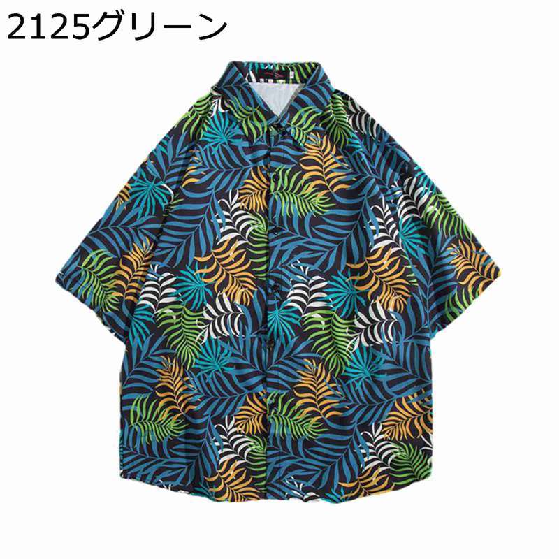 楽天parte1アロハシャツ メンズ シャツ ビーチシャツ 花柄シャツ 開襟シャツ 夏服 ハワイ風 プリント 半袖 柔らかい 薄手 涼しい 軽量 通気性 形態安定 おしゃれ カジュアル 花火大会 夏祭り 海水浴 学生 夏 かっこいい