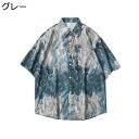 メンズ シャツ アロハシャツ ビーチシャツ 半袖 五分袖 夏 カジュアル ゆったり おしゃれ ハワイ風 薄い 軽い 吸汗速乾 部屋着 お出掛け 花火大会 夏祭り パーティー