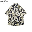 アロハシャツ 開襟シャツ 男性 柄シャツ ビーチシャツ ハワイ風 プリント 涼しい 青年 半袖 ゆったり カジュアル UV対策 かっこいい 薄手 花火大会 夏祭り 海水浴 柔らかい 汗染み防止 軽量 速乾 春夏秋用