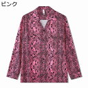 アロハシャツ レディース メンズ 長袖 シャツ 蛇紋柄 プリント 夏 ストリート系 原宿風 ヴィンテージ カジュアル ゆったり おしゃれ 薄い トップス お出掛...