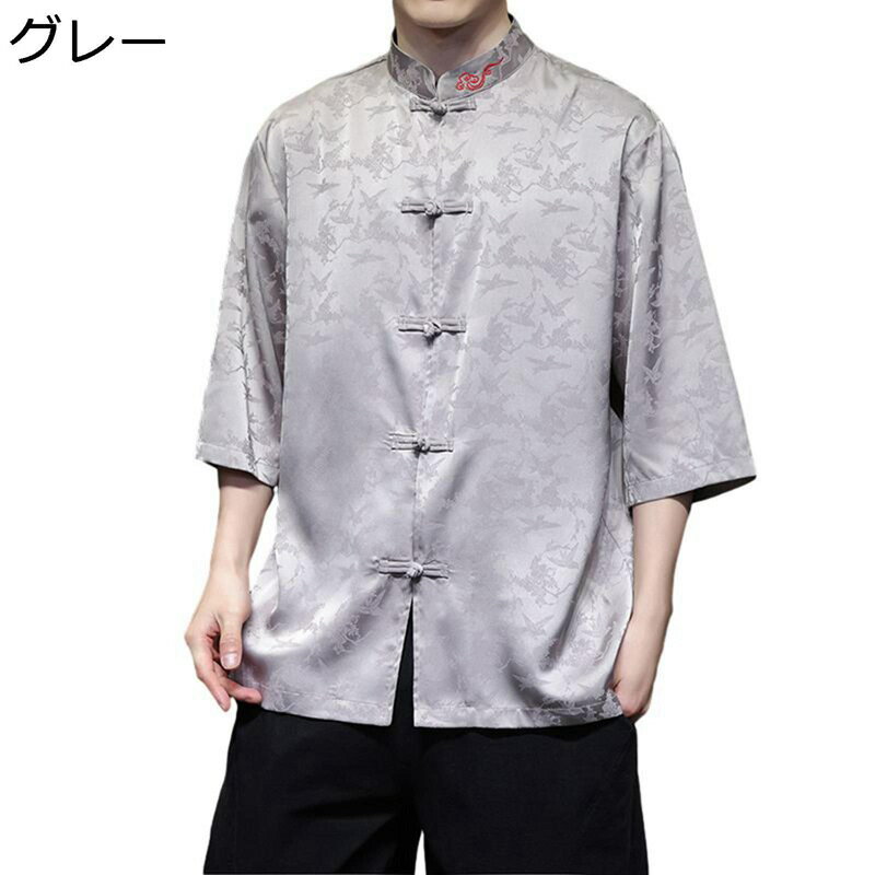 唐装 メンズ チャイナシャツ 茶師服 半袖 夏 刺繍 薄い 涼しい 通気性 大きいサイズ カジュアル 立ち襟..