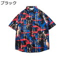 花柄シャツ ハワイ風 アロハシャツ メンズ 半袖シャツ 夏服 カジュアル ヴィンテージ ゆったり おしゃれ 軽量 薄い 吸汗通気 涼しい 男性用 海水浴 バカンス ビーチ 父の日 夏祭り
