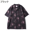 アロハシャツ ビーチシャツ 花柄シャツ メンズ 半袖 夏服 前開き メンズシャツ 上着 春秋夏着 ゆったり 耐摩耗 薄い 軽い カーデ かっこいい リゾート きれいめ 青年 男性用 通学 通勤 バカンス(4)