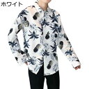 メンズ レディース アロハシャツ ビーチシャツ 長袖 パイナップル柄 プリント ハワイ風 開襟シャツ カジュアル ゆったり おしゃれ 通気性 カップル カッコイ...