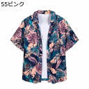 花柄シャツ アロハシャツ ビーチシャツ メンズ 半袖 夏 総柄 プリントシャツ ハワイ風 薄手 涼しい 通気性 速乾 軽い 前開き 上着 カジュアル ゆったり ...