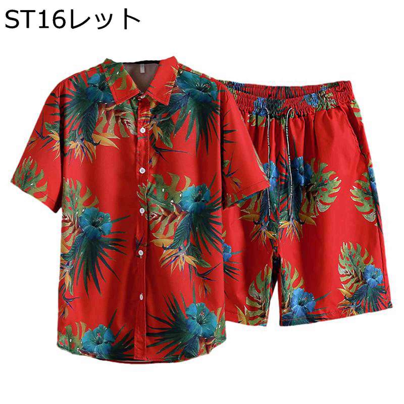 アロハシャツ ビーチシャツ シャツ メンズ 柄シャツ 夏 半袖 ハワイ風 上下セット 涼しい おしゃれ カジュアル ルーズ カッコいい 通気性 薄手 短パン 大...