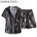 花柄シャツ アロハシャツ ビーチシャツ 半袖 薄手 2点セット 大きいサイズ カジュアル ゆったり おしゃれ シャツ 上着 アウター 短パン 夏服 通気吸湿 ビ...