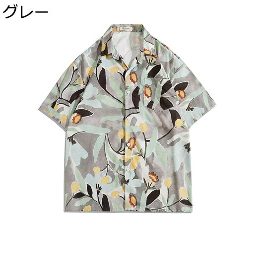 アロハシャツ メンズ 半袖 夏 韓国風 ハワイ風 油絵 花柄 プリント ヴィンテージ カップル 開襟シャツ カジュアル 薄い 軽い 接触冷感 ファッション ゆったり 男女兼用 上着 お出掛け 結婚式 海 ビーチ アロハシャツ メンズ 半袖 夏 韓国風 ハワイ風 油絵 花柄 プリント ヴィンテージ カップル 開襟シャツ カジュアル 薄い 軽い 接触冷感 ファッション ゆったり 男女兼用 上着 お出掛け 結婚式 海 ビーチ