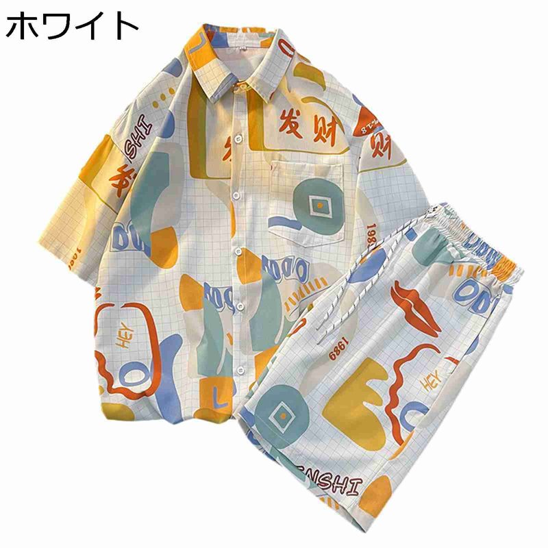 シャツ メンズ スーポツ 花柄シャツ 夏 薄い 大きいサイズ カジュアル ゆったり おしゃれ アロハシャツ ハワイシャツ 上下セット 半袖 五分袖 通気性 軽い...