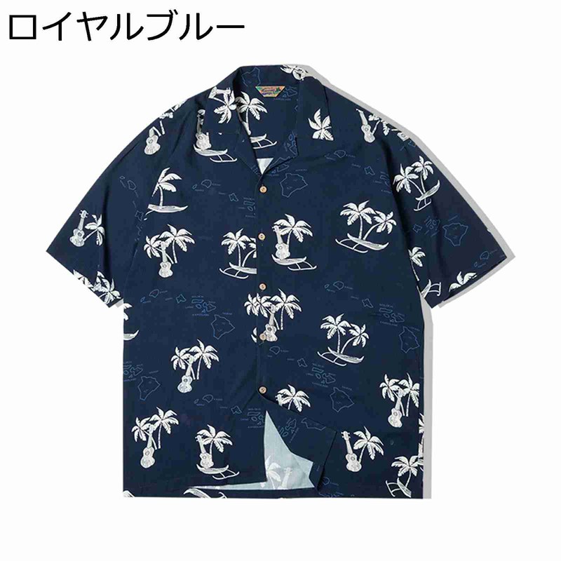 アロハシャツ ビーチシャツ メンズ 夏 半袖 やしの木柄 プリント 花柄シャツ ハワイ風 ヴィンテージ ハワイシャツ 薄い 通気性 速乾 軽量 ゆったり おしゃれ カジュアル バカンス 旅行 海水浴
