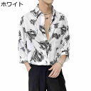 ハワイシャツア ビーチシャツ 半袖 メンズ 開襟シャツ シャツ 夏用 カジュアル カッコいい 速乾 汗染み防止 耐久 カジュアルシャツ トップス 結婚式 ギフト...