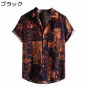 プリントシャツ メンズ 半袖 アロハシャツ 開襟シャツ ボタン ハワイアンシャツ ビーチシャツ 半袖シャツ 夏服 折り襟 ゆったり 四季 清潔感 薄手 軽量 日...