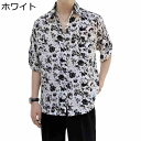 総柄シャツ アロハシャツ 花柄プリント ハワイシャツ メンズ 半袖シャツ 前開き カジュアルシャツ 五分袖 春服 夏 落ち感 派手 お兄系 色気 渋谷系 きれい...