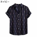 シャツ ストライプ柄 ハワイシャツ メンズ 開襟シャツ カジュアル 半袖シャツ 春服 夏 トレンド 着痩せ スリム 薄手 吸汗透湿 軽い 快適 速乾通気 吸汗 男性 ビーチ 温泉 父の日 普段着