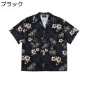 花柄シャツ ビーチシャツ メンズ 半袖 やしの木柄 開襟シャツ カップルシャツ アロハシャツ ハワイアンシャツ 夏服 折り襟 オーバーサイズ 四季適用 快適 通...