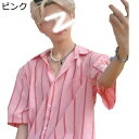 メンズ ストライプ柄 アロハシャツ ピンク ハワイアンシャツ レディース ビーチシャツ 胸ポケット 半袖シャツ 開襟シャツ カジュアルシャツ 夏用 春服 ボタン...