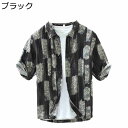 シャツ メンズ ハワイシャツ カジュアルシャツ 総柄シャツ 大きいサイズ 半袖 四季適用 ヴィンテージ 個性的 ファッション 復古 軽量 薄い手 吸汗通気 清潔感 バカンス プリントシャツ 男性 上着