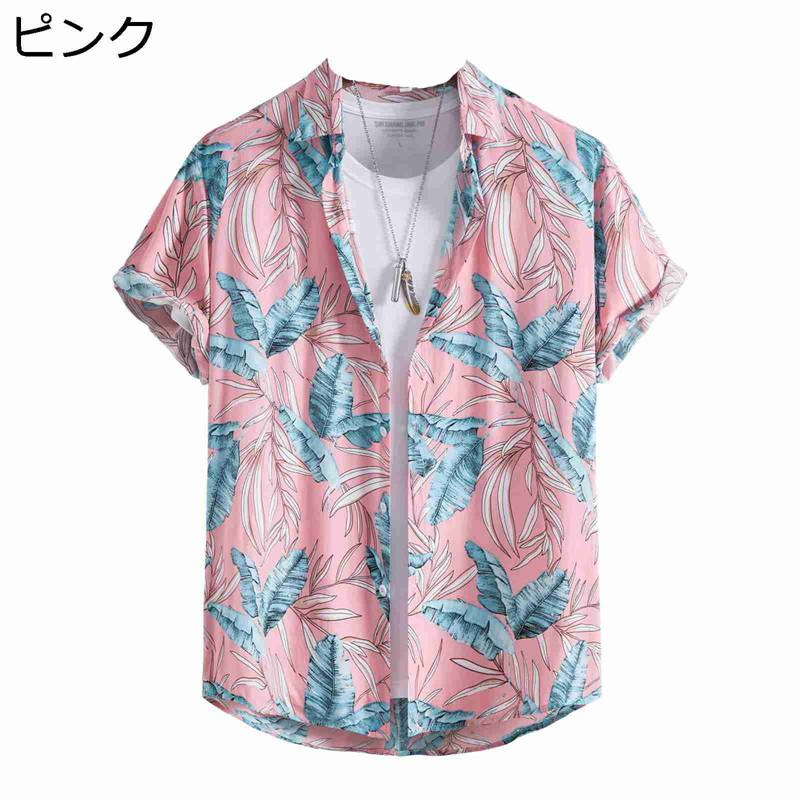 ハワイシャツ 葉柄 プリント メンズ アロハシャツ 総柄シャツ 男女兼用 大きいサイズ 半袖 夏 春秋着 ハワイ風 リゾート カジュアル 個性 薄手 爽やか 吸汗透湿 軽量 UVカット服 トラベル お出掛け