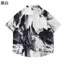 メンズ 水墨画 絞り染め柄 アロハシャツ ハワイアンシャツ ビーチシャツ レディース 半袖シャツ 前開き 上着 サマー 春着 ボタン ゆったり 古着風 肌触り ...