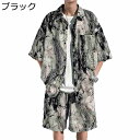 メンズ 5xl大きいサイズ 絞り染め柄 2点セット 総柄シャツ タイダイ染 上下セット ハーフパンツ ハワイシャツ アロハシャツ セットアップ ショートパンツ ビーチシャツ アロハ風 薄い 涼しげ トラベル お出掛け