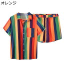 ハワイシャツア ストライプ柄 2点セット プリントシャツ カラフル 半袖 前開き 夏服 メンズファッション 短パン セットアップ 水着 お洒落 四季適用 おしゃ...