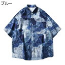 アロハシャツ 切り替え 総柄 ハワイシャツ メンズ 半袖シャツ 前開き カジュアルシャツ 夏服 春 派手 クール 古着風 気品 おしゃれ 薄い 軽量 汗染み防止...