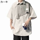 シャツ メンズ パッチワーク風 カジュアルシャツ 半袖 ワークシャツ ボタンダウン フェイクレイヤード デザイン性 夏服 襟付き ゆったり 履き心地 快適 速乾...