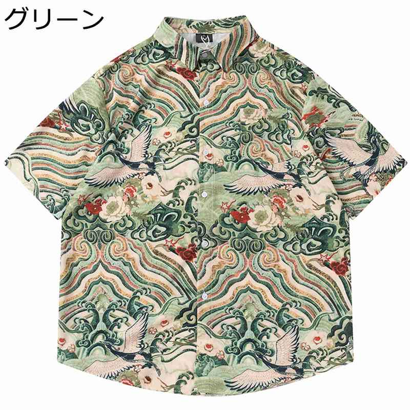 楽天parte1メンズ 鶴柄 アロハシャツ ビーチシャツ 開襟 半袖シャツ 古着風 レトロ メンズファッション ビーチシャツ 春服 夏 ボタンダウン ゆったり 耐摩耗 肌触り良い ストリート エスニック 民族風 羽織 花火大会 夏祭り