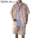 花柄シャツ メンズ 総柄プリント 2点セット ハワイシャツ アロハシャツ+ショートパンツ 上下セット 短パン カジュアルシャツ シャツ ショートパンツ 春夏 カ...